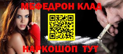 эйфоретик Рязань