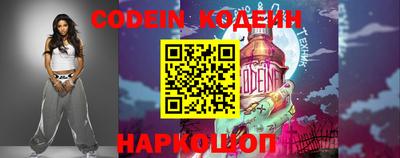 эйфоретик Рязань