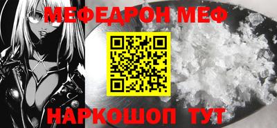 эйфоретик Рязань