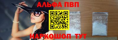 эйфоретик Рязань