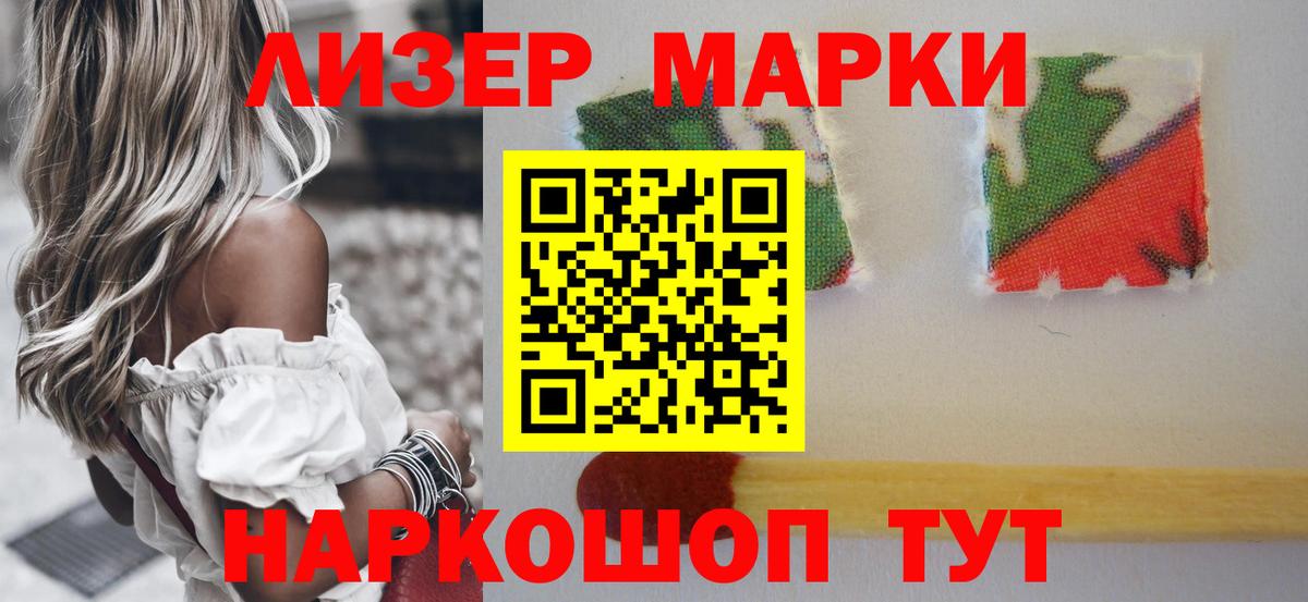 ЛСД экстази ecstasy  гидра вход  Вход с VPN  Азнакаево  LSD-25 экстази кислота 