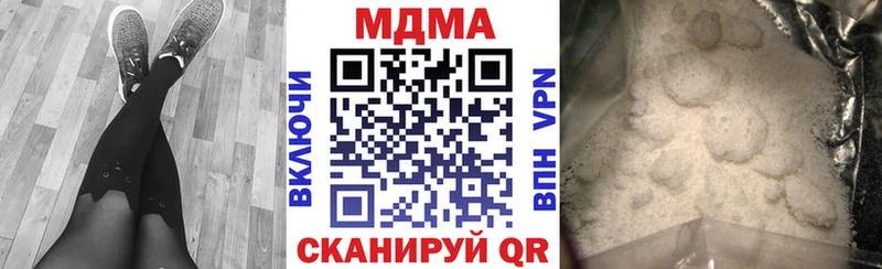 omg вход Азнакаево MDMA crystal наркота