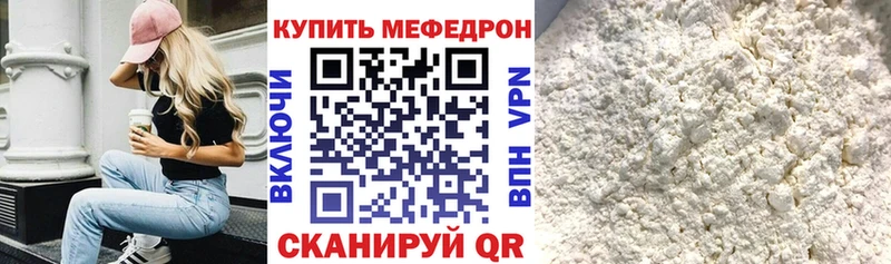 хочу   Азнакаево  МЯУ-МЯУ кристаллы 