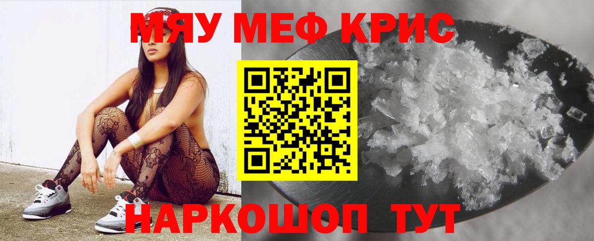 МЕФ   MDMA  Марихуана  Азнакаево  ГАШ  COCAIN  NBOMe  Alpha PVP СОЛЬ кристаллы  Вход с VPN 