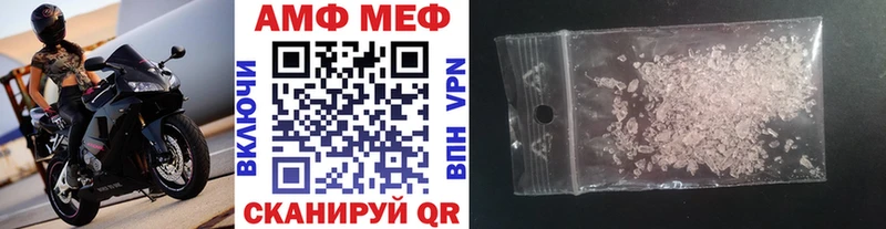 цена наркотик  Азнакаево  МЕГА ссылки  Первитин Methamphetamine 