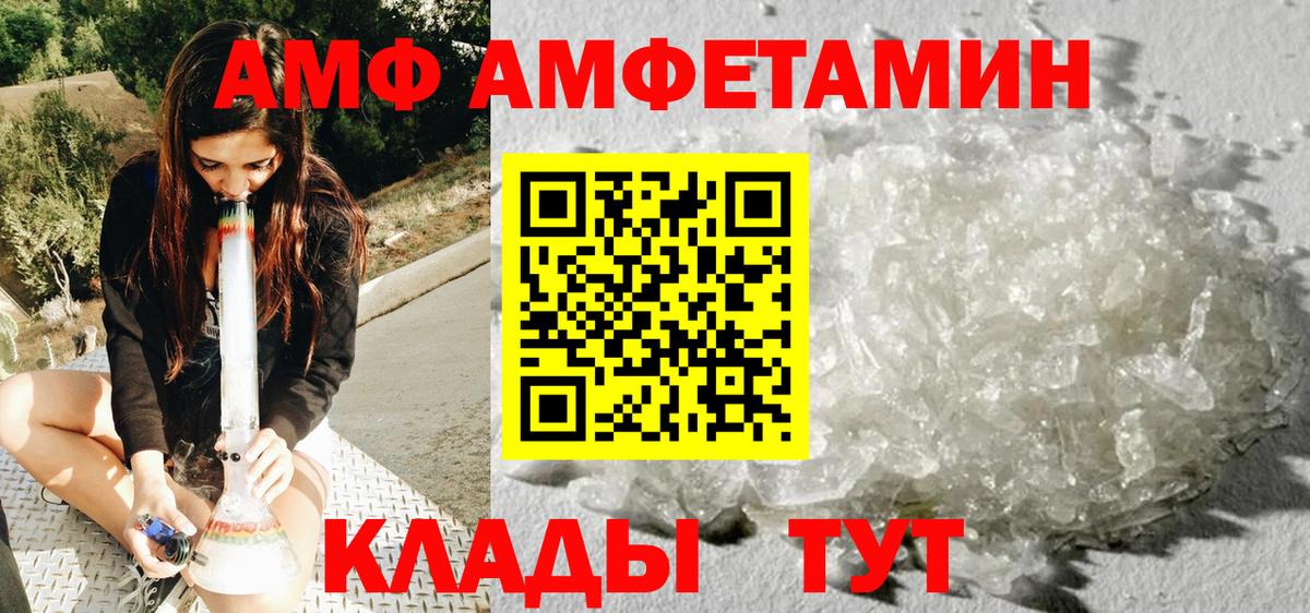 Первитин винт Азнакаево