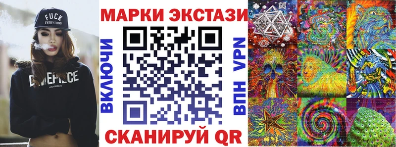 Марки N-bome 1500мкг  mega ССЫЛКА  Азнакаево 