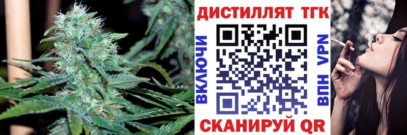Дистиллят ТГК Wax  где можно купить наркотик  Азнакаево 