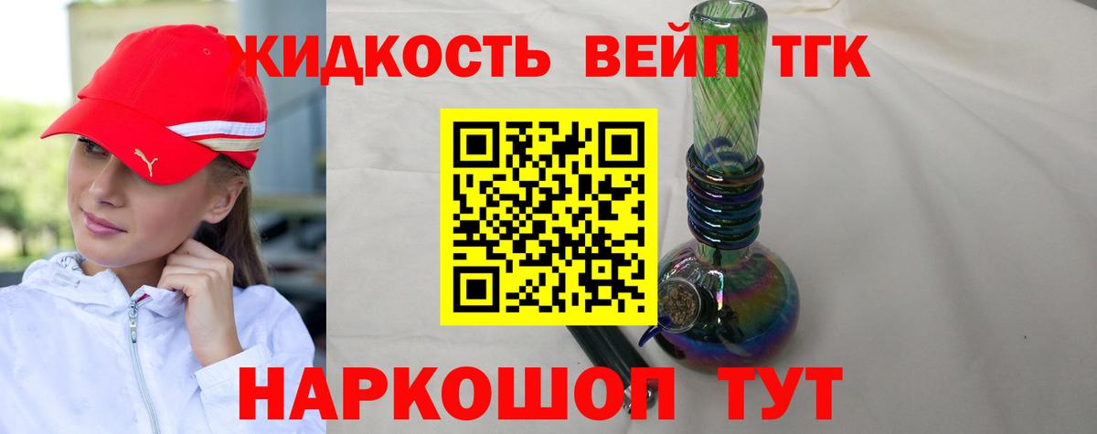 ТГК Wax  Вход с VPN  Азнакаево 