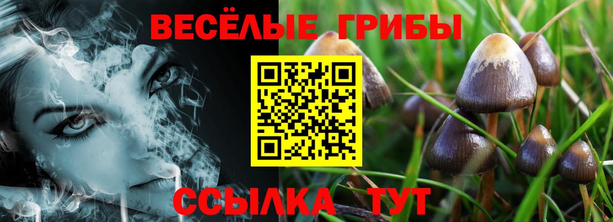 МАРИХУАНА Азнакаево