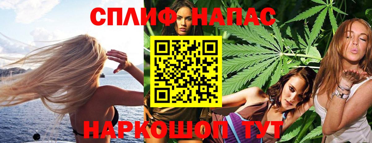 Азнакаево  Канабис MAZAR  Бошки марихуана LSD WEED  Вход с VPN  Шишки марихуана Bruce Banner 