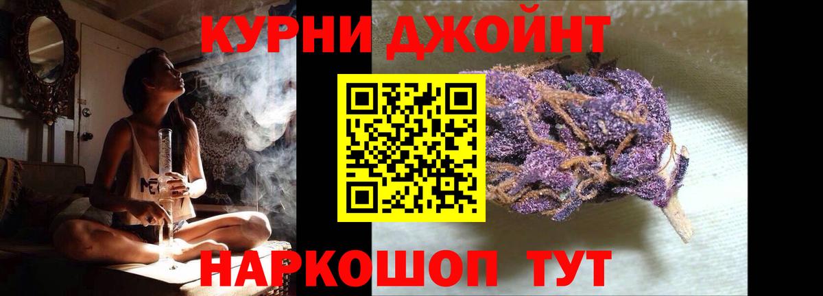 Бошки марихуана марихуана Азнакаево